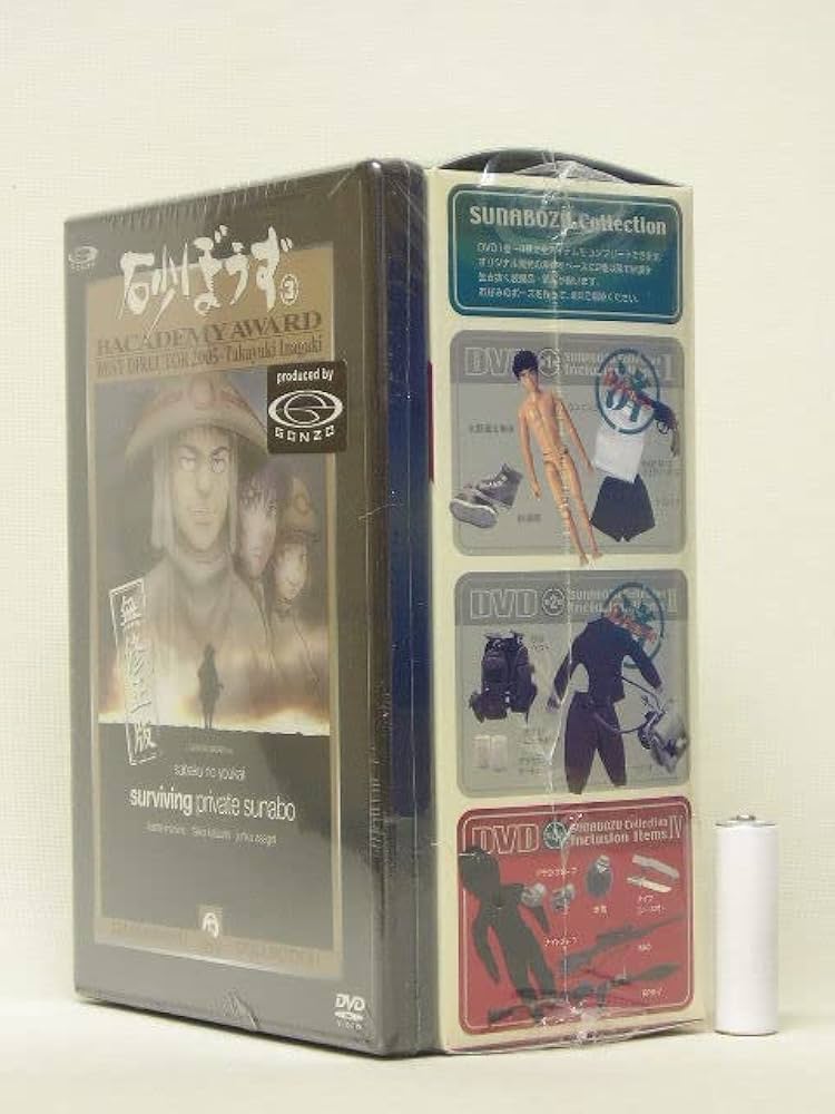 Amazon.co.jp: □砂ぼうず 水野灌太 1/6アクションフィギュア